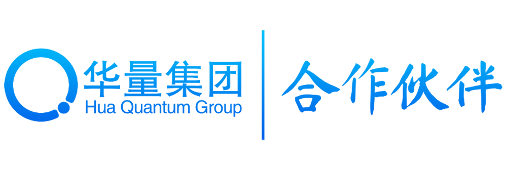 华量集团合作伙伴平台